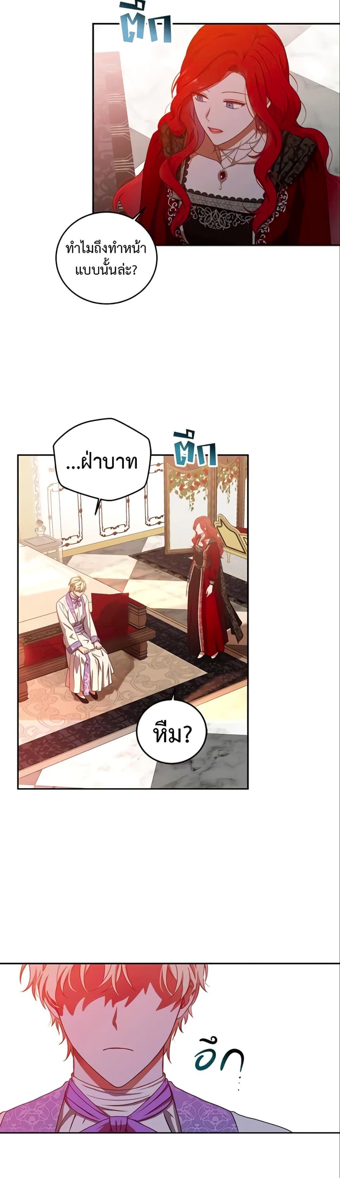 Manga-lc-com อ่านมังงะ อ่านการ์ตูน ออนไลน์ ฟรี I Fell into a Reverse Harem Game! ตอนที่ 1 2 3 4 5 6 7 8 9 10 11 12 13 14 ฟรี ไม่มีโฆษณา Manga-lc - อ่าน มังงะ อ่าน การ์ตูน ออนไลน์ อ่านมังงะ ฟรี