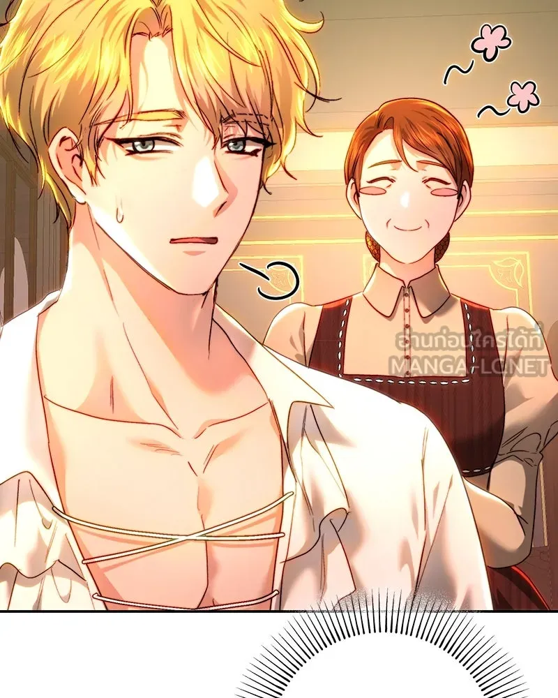 เจ้าหญิงคลั่งแห่งวังหลวง ตอนที่ 76 รูปที่ 90