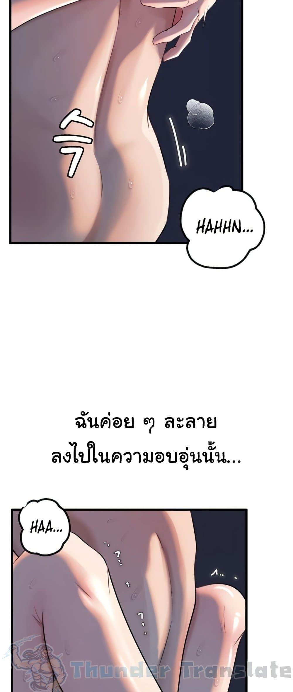 Doujin-Lc- อ่าน โดจิน มังฮวา เกาหลี ญี่ปุ่น จีน แปลไทย Not the Daughter ตอนที่ 1 2 3 4 5 6 7 8 9 10 11 12 13 14 ฟรี ไม่มีโฆษณา อ่าน โดจิน Manhwa เกาหลี ญี่ปุ่น จีน เรามีครบ คัดมาให้เน้นๆ โดจิน 18+ รับประกันความฟินโดย  Doujin Lc