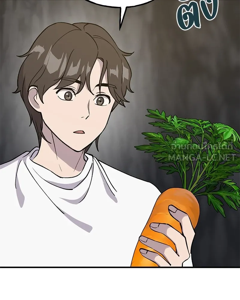 ปลูกผักพิชิตหอคอย ตอนที่ 18 รูปที่ 129