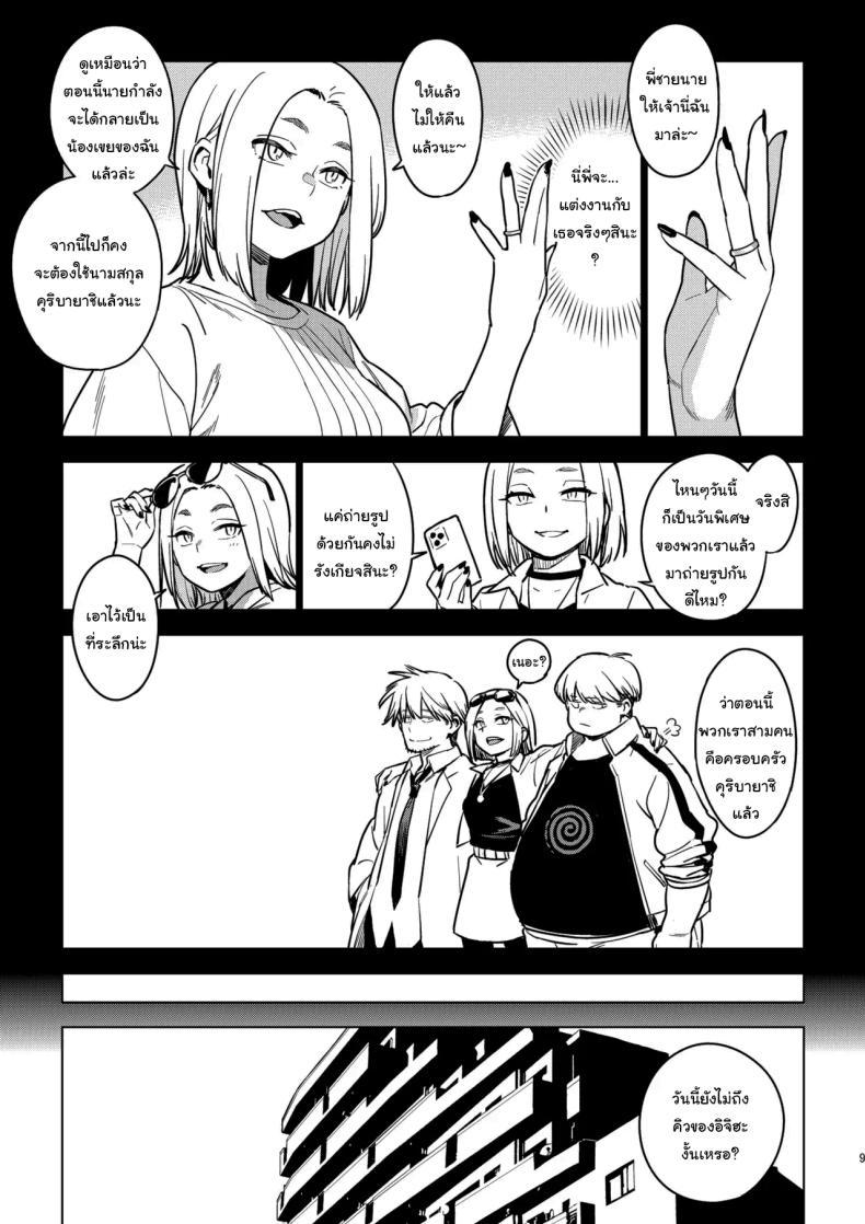 Doujin-Lc- อ่าน โดจิน มังฮวา เกาหลี ญี่ปุ่น จีน แปลไทย ลูกค้าคนสำคัญ [enuma elish (Yukimi)] Ichiha 4 Kanako ตอนที่ 1 2 3 4 5 6 7 8 9 10 11 12 13 14 ฟรี ไม่มีโฆษณา อ่าน โดจิน Manhwa เกาหลี ญี่ปุ่น จีน เรามีครบ คัดมาให้เน้นๆ โดจิน 18+ รับประกันความฟินโดย  Doujin Lc