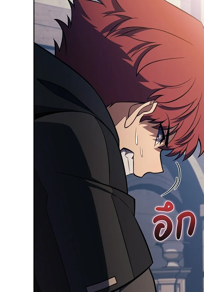 ลูกชายคนเล็กของดยุกคือมือสังหาร ตอนที่ 125 รูปที่ 88