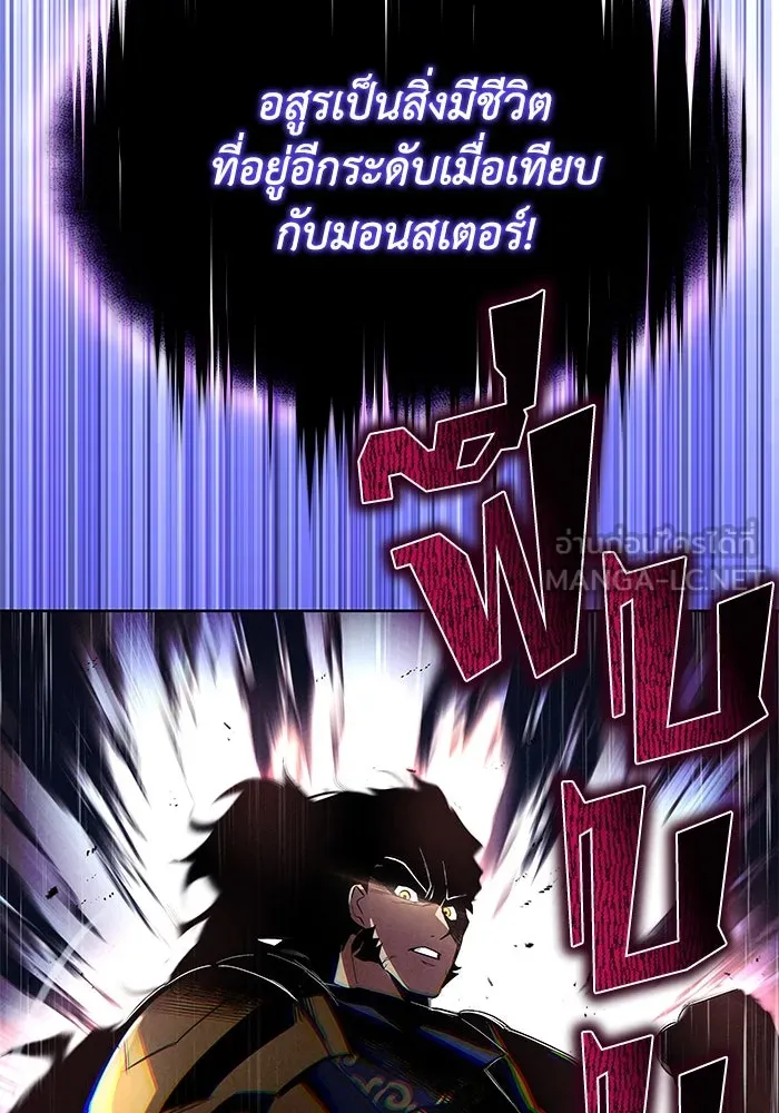 ชีวิตพลิกผันของลอร์ดผู้เกียจคร้าน ตอนที่ 33 อัจฉริยะที่ปรากฏตัวในการต่อสู้ รูปที่ 51