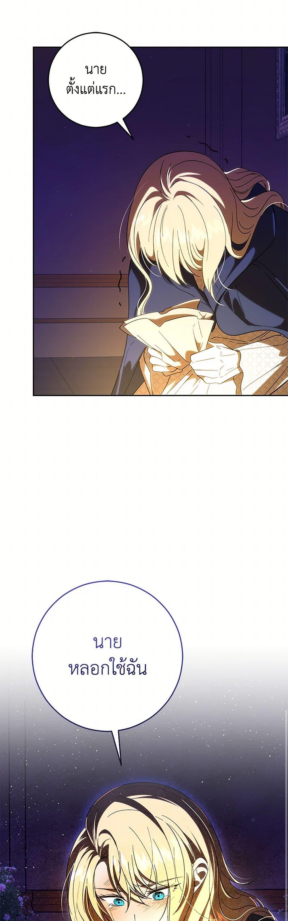 Manga-lc-com อ่านมังงะ อ่านการ์ตูน ออนไลน์ ฟรี My Dear Tyrant ตอนที่ 1 2 3 4 5 6 7 8 9 10 11 12 13 14 ฟรี ไม่มีโฆษณา Manga-lc - อ่าน มังงะ อ่าน การ์ตูน ออนไลน์ อ่านมังงะ ฟรี