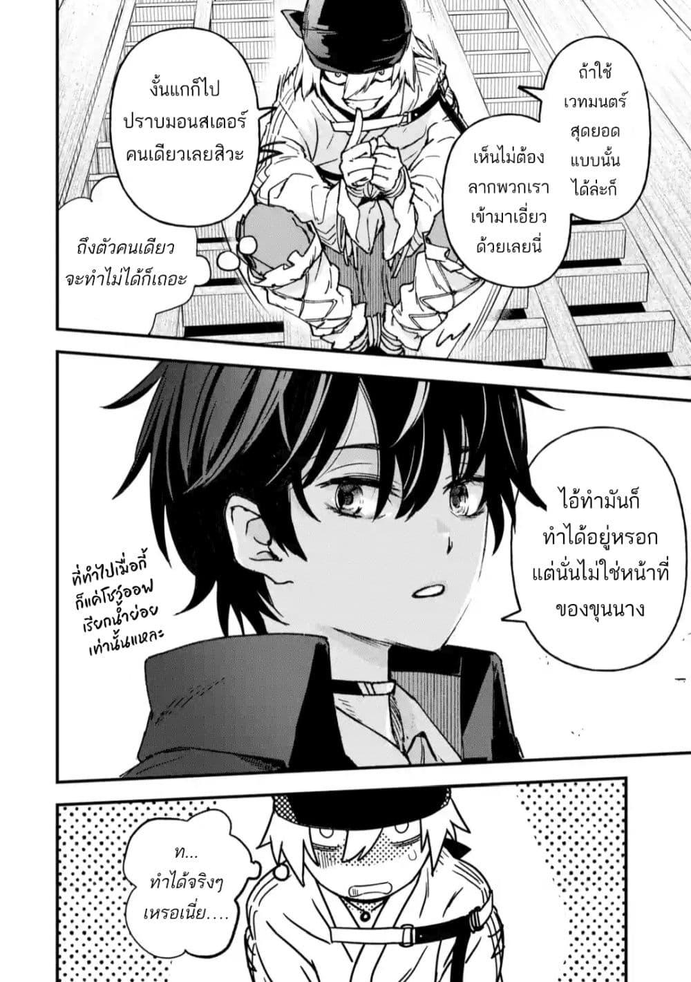 Manga-lc-com อ่านมังงะ อ่านการ์ตูน ออนไลน์ ฟรี Repeat Vice Akuyaku Kizoku wo Shinitakunai node Shitennou ni Naru no wo Yamemashita ตอนที่ 1 2 3 4 5 6 7 8 9 10 11 12 13 14 ฟรี ไม่มีโฆษณา Manga-lc - อ่าน มังงะ อ่าน การ์ตูน ออนไลน์ อ่านมังงะ ฟรี