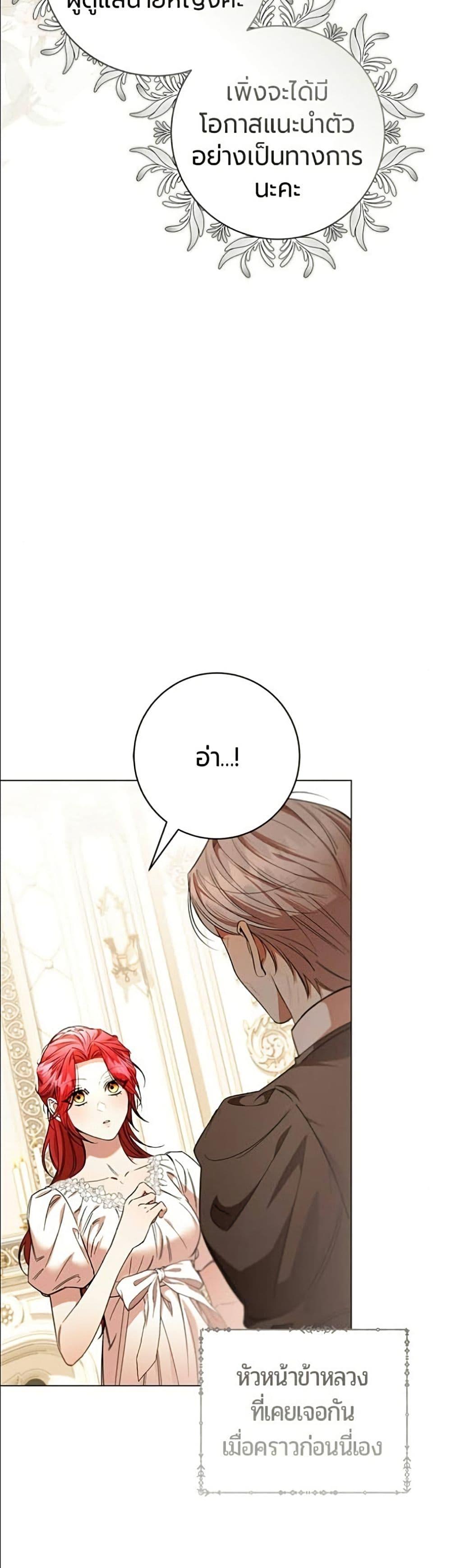 Manga-lc-com อ่านมังงะ อ่านการ์ตูน ออนไลน์ ฟรี To the Perfect Duke ตอนที่ 1 2 3 4 5 6 7 8 9 10 11 12 13 14 ฟรี ไม่มีโฆษณา Manga-lc - อ่าน มังงะ อ่าน การ์ตูน ออนไลน์ อ่านมังงะ ฟรี