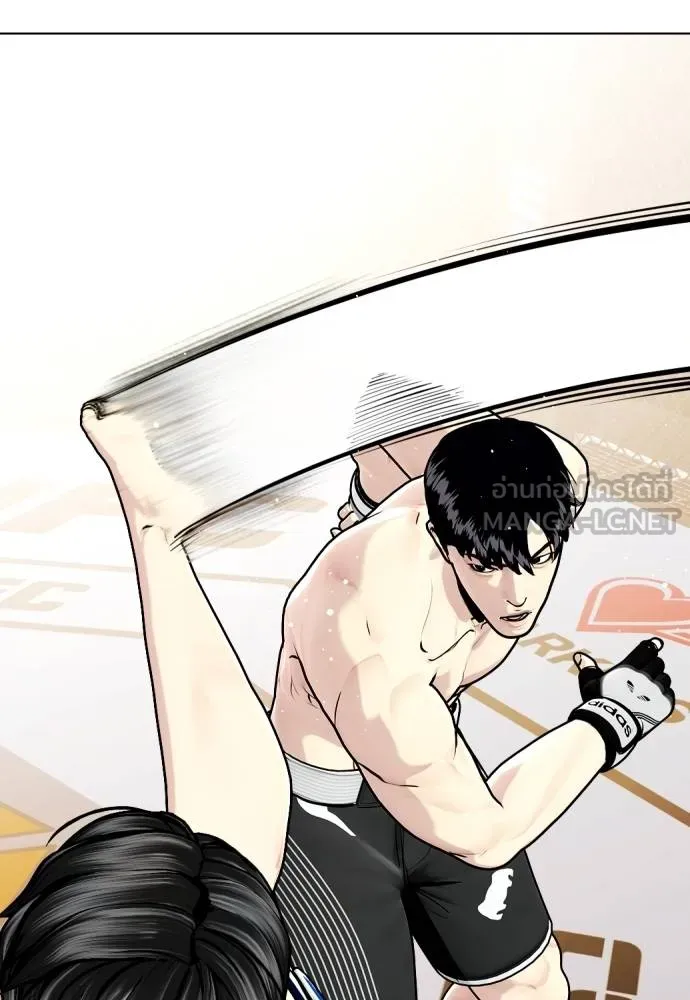 หมาหัวเน่า ตอนที่ 114 รูปที่ 161