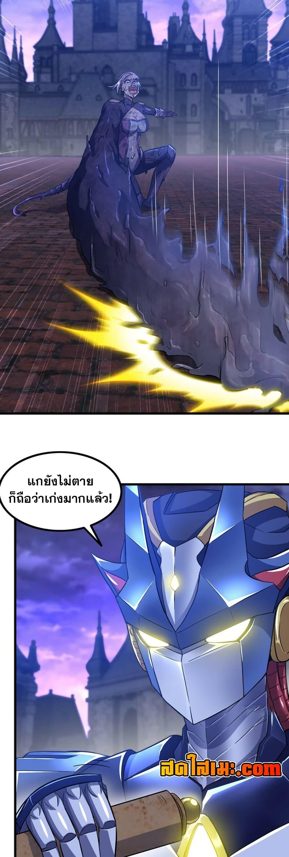 Manga-lc-com อ่านมังงะ อ่านการ์ตูน ออนไลน์ ฟรี My Wife is a Demon Queen ตอนที่ 1 2 3 4 5 6 7 8 9 10 11 12 13 14 ฟรี ไม่มีโฆษณา Manga-lc - อ่าน มังงะ อ่าน การ์ตูน ออนไลน์ อ่านมังงะ ฟรี