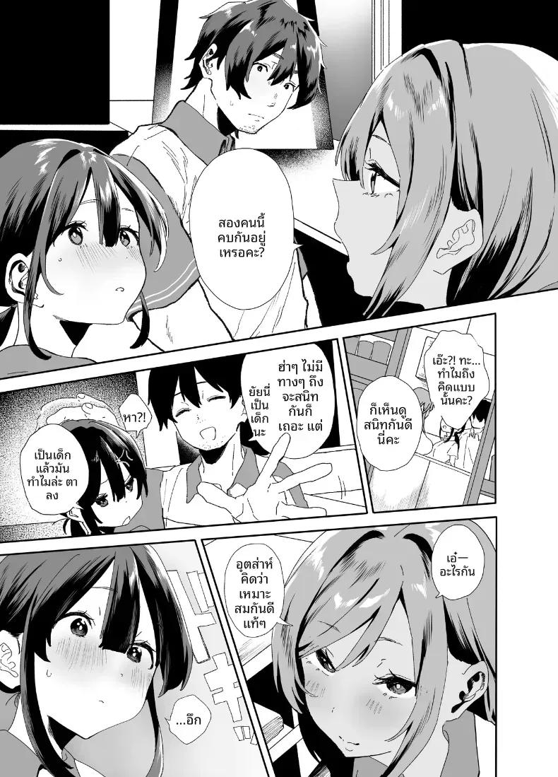 Doujin-Lc- อ่าน โดจิน มังฮวา เกาหลี ญี่ปุ่น จีน แปลไทย รุ่นน้องที่ทำงานหนีออกจากบ้าน ตอนที่ 1 2 3 4 5 6 7 8 9 10 11 12 13 14 ฟรี ไม่มีโฆษณา อ่าน โดจิน Manhwa เกาหลี ญี่ปุ่น จีน เรามีครบ คัดมาให้เน้นๆ โดจิน 18+ รับประกันความฟินโดย  Doujin Lc