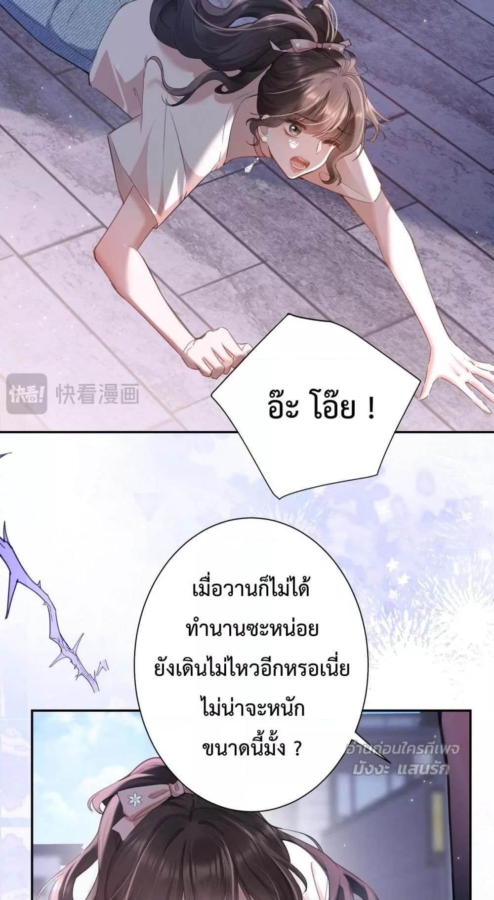 Manga-lc-com อ่านมังงะ อ่านการ์ตูน ออนไลน์ ฟรี ParanoidCEO,P ตอนที่ 1 2 3 4 5 6 7 8 9 10 11 12 13 14 ฟรี ไม่มีโฆษณา Manga-lc - อ่าน มังงะ อ่าน การ์ตูน ออนไลน์ อ่านมังงะ ฟรี