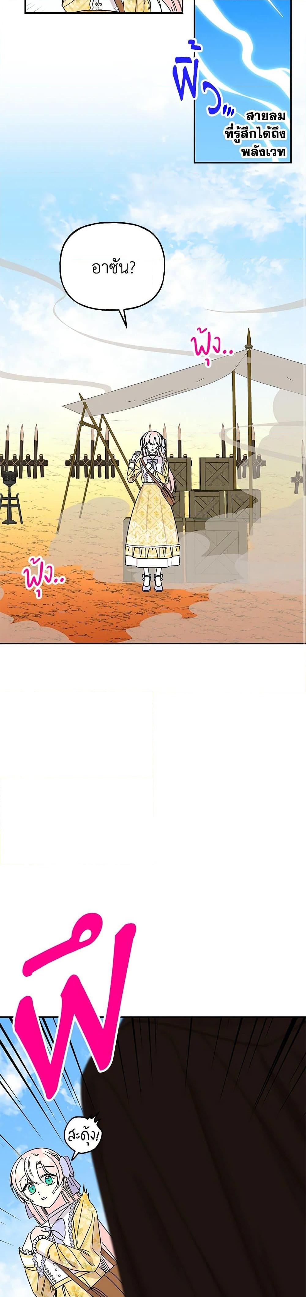 Manga-lc-com อ่านมังงะ อ่านการ์ตูน ออนไลน์ ฟรี Daughter of the Archmage ตอนที่ 1 2 3 4 5 6 7 8 9 10 11 12 13 14 ฟรี ไม่มีโฆษณา Manga-lc - อ่าน มังงะ อ่าน การ์ตูน ออนไลน์ อ่านมังงะ ฟรี