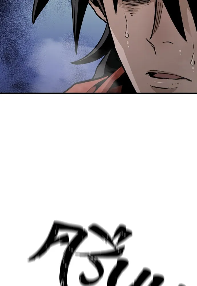 เส้นทางสู่เทพมาร ตอนที่ 29 รูปที่ 208