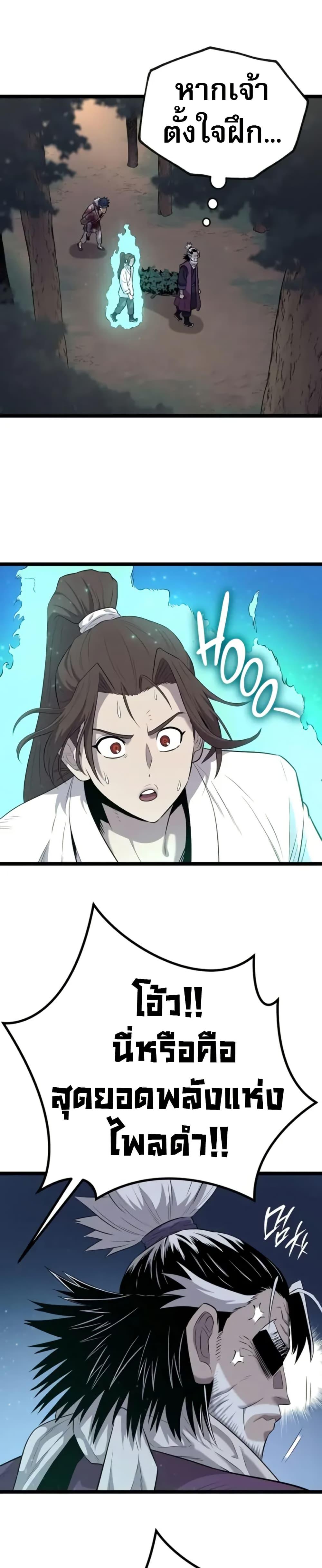 Manga-lc-com อ่านมังงะ อ่านการ์ตูน ออนไลน์ ฟรี Legend of the Tang Clan ตอนที่ 1 2 3 4 5 6 7 8 9 10 11 12 13 14 ฟรี ไม่มีโฆษณา Manga-lc - อ่าน มังงะ อ่าน การ์ตูน ออนไลน์ อ่านมังงะ ฟรี