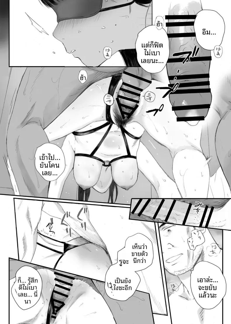Doujin-Lc- อ่าน โดจิน มังฮวา เกาหลี ญี่ปุ่น จีน แปลไทย ขอให้เขามาเป็นป๋าให้ (Arai Kei) ตอนที่ 1 2 3 4 5 6 7 8 9 10 11 12 13 14 ฟรี ไม่มีโฆษณา อ่าน โดจิน Manhwa เกาหลี ญี่ปุ่น จีน เรามีครบ คัดมาให้เน้นๆ โดจิน 18+ รับประกันความฟินโดย  Doujin Lc