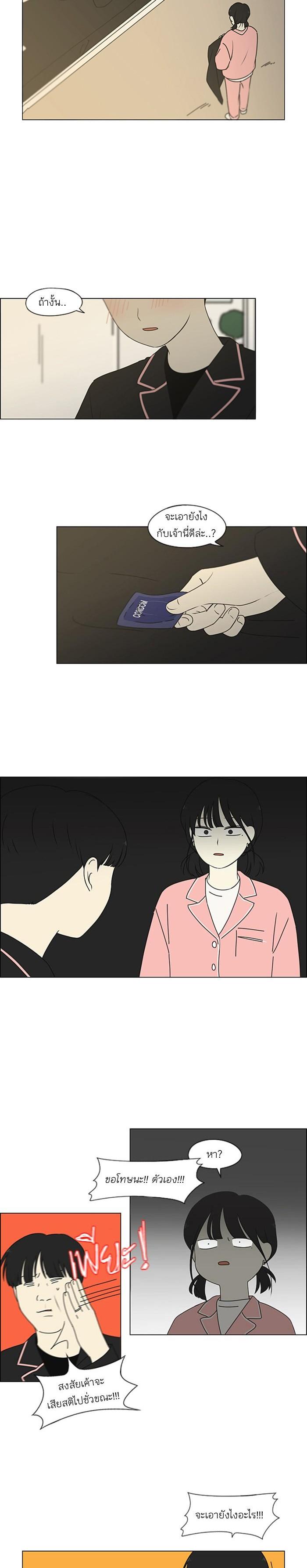 Manga-lc-com อ่านมังงะ อ่านการ์ตูน ออนไลน์ ฟรี Love Revolution รักนี้ต้องปฏิวัติ ตอนที่ 1 2 3 4 5 6 7 8 9 10 11 12 13 14 ฟรี ไม่มีโฆษณา Manga-lc - อ่าน มังงะ อ่าน การ์ตูน ออนไลน์ อ่านมังงะ ฟรี