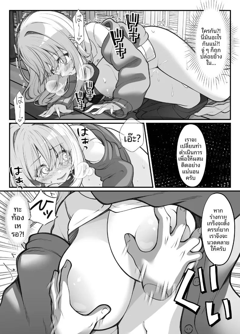 Doujin-Lc- อ่าน โดจิน มังฮวา เกาหลี ญี่ปุ่น จีน แปลไทย บริษัทรับประกันการผสมพันธุ์ (Sume) ตอนที่ 1 2 3 4 5 6 7 8 9 10 11 12 13 14 ฟรี ไม่มีโฆษณา อ่าน โดจิน Manhwa เกาหลี ญี่ปุ่น จีน เรามีครบ คัดมาให้เน้นๆ โดจิน 18+ รับประกันความฟินโดย  Doujin Lc