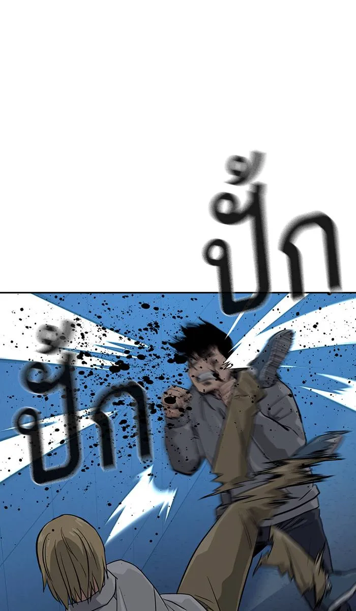 To not die ตอนที่ 20 รูปที่ 88