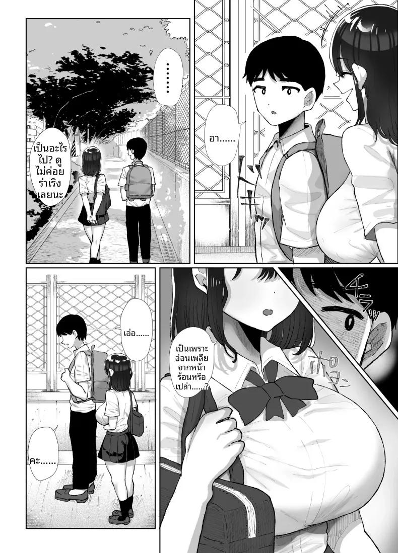 Doujin-Lc- อ่าน โดจิน มังฮวา เกาหลี ญี่ปุ่น จีน แปลไทย เธอยังลืมไม่ได้ (Kuroyagino Meguichi) ตอนที่ 1 2 3 4 5 6 7 8 9 10 11 12 13 14 ฟรี ไม่มีโฆษณา อ่าน โดจิน Manhwa เกาหลี ญี่ปุ่น จีน เรามีครบ คัดมาให้เน้นๆ โดจิน 18+ รับประกันความฟินโดย  Doujin Lc