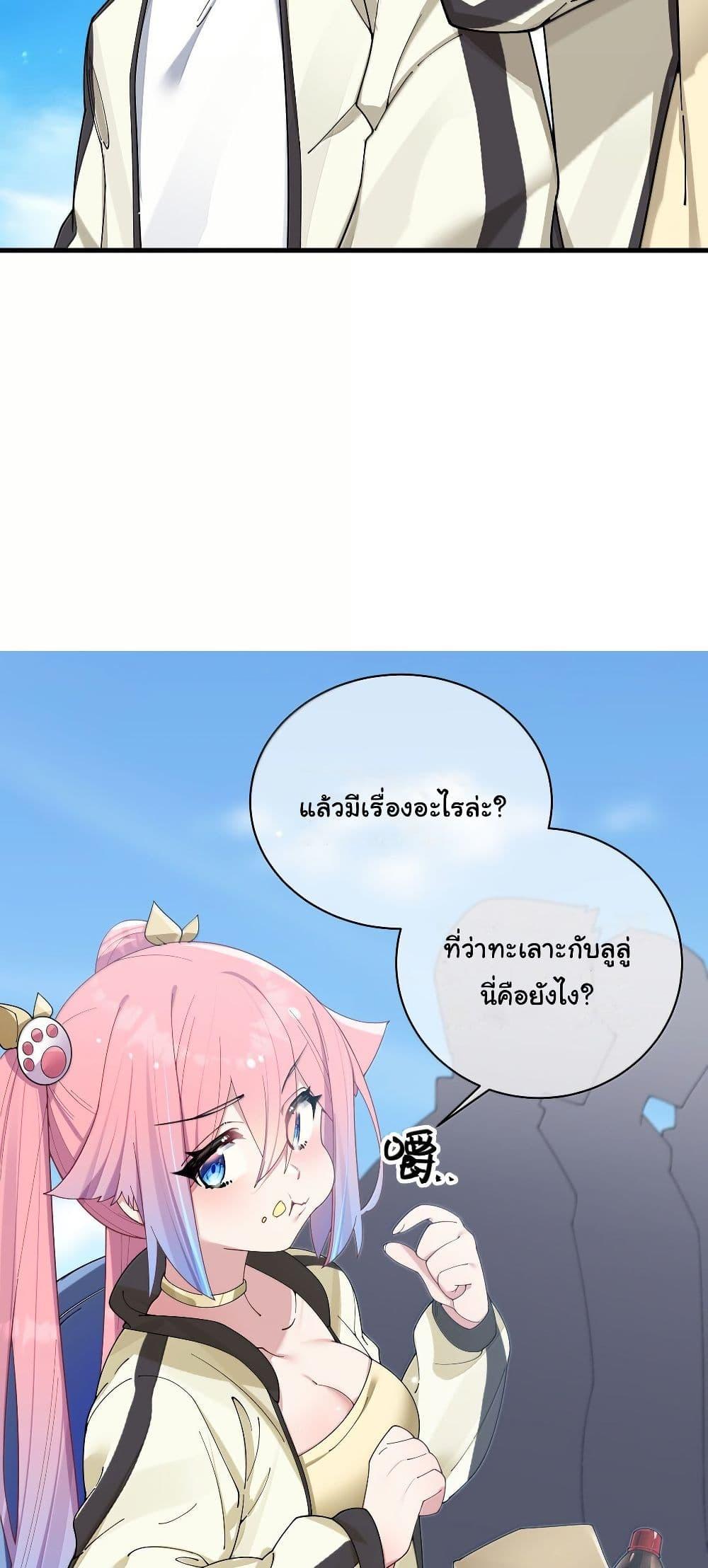 Manga-lc-com อ่านมังงะ อ่านการ์ตูน ออนไลน์ ฟรี Fake Girlfriend My Fault ตอนที่ 1 2 3 4 5 6 7 8 9 10 11 12 13 14 ฟรี ไม่มีโฆษณา Manga-lc - อ่าน มังงะ อ่าน การ์ตูน ออนไลน์ อ่านมังงะ ฟรี