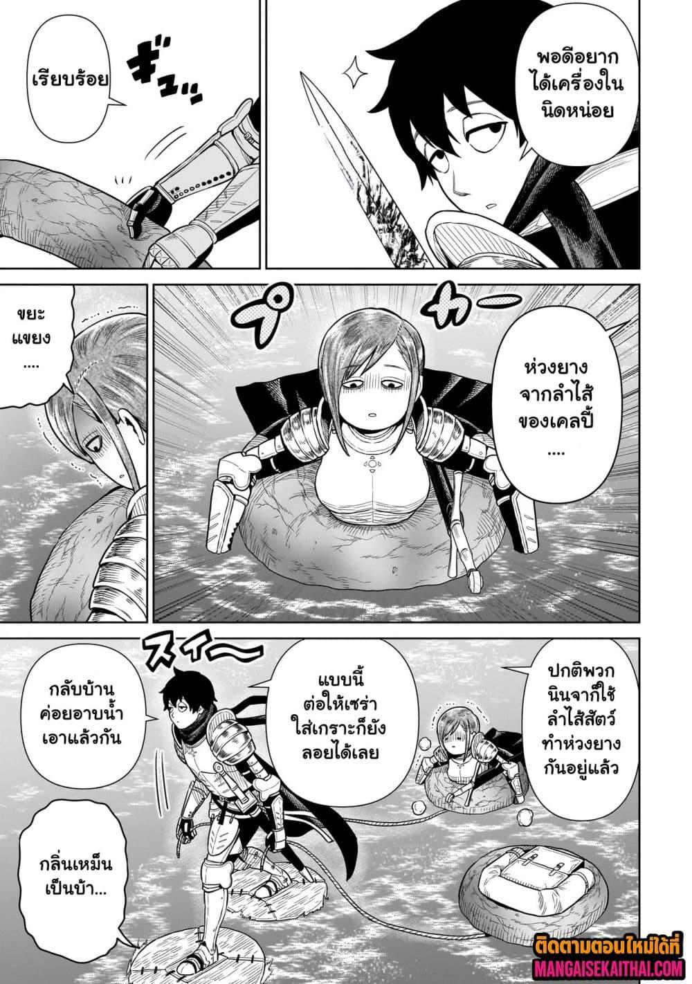 Manga-lc-com อ่านมังงะ อ่านการ์ตูน ออนไลน์ ฟรี Ninja no Kishi ตอนที่ 1 2 3 4 5 6 7 8 9 10 11 12 13 14 ฟรี ไม่มีโฆษณา Manga-lc - อ่าน มังงะ อ่าน การ์ตูน ออนไลน์ อ่านมังงะ ฟรี