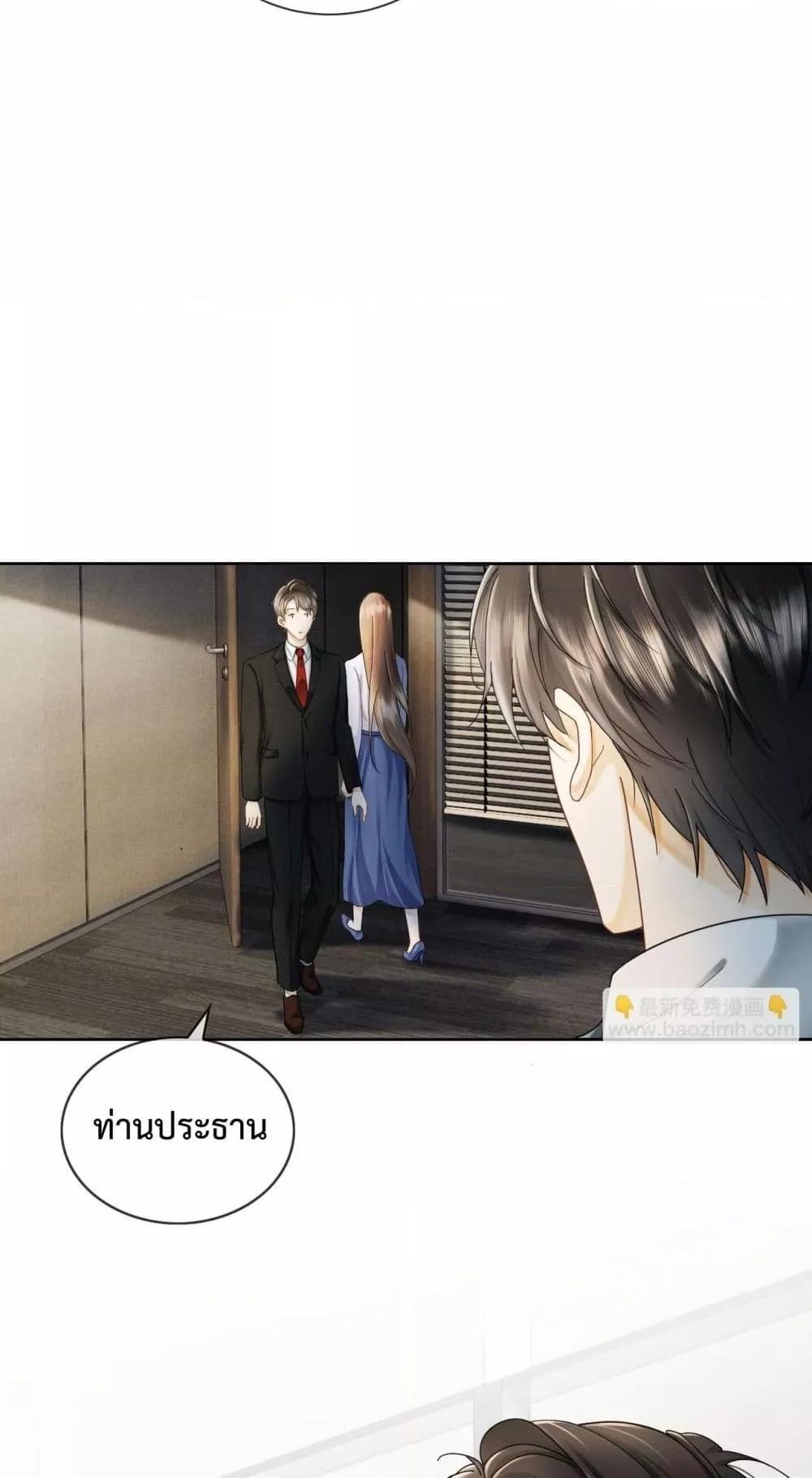 Manga-lc-com อ่านมังงะ อ่านการ์ตูน ออนไลน์ ฟรี BillionaireCEO ตอนที่ 1 2 3 4 5 6 7 8 9 10 11 12 13 14 ฟรี ไม่มีโฆษณา Manga-lc - อ่าน มังงะ อ่าน การ์ตูน ออนไลน์ อ่านมังงะ ฟรี