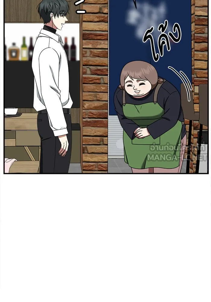 ช่วยเปลี่ยนฉันที ตอนที่ 276. ซีซัน 2 รูปที่ 180