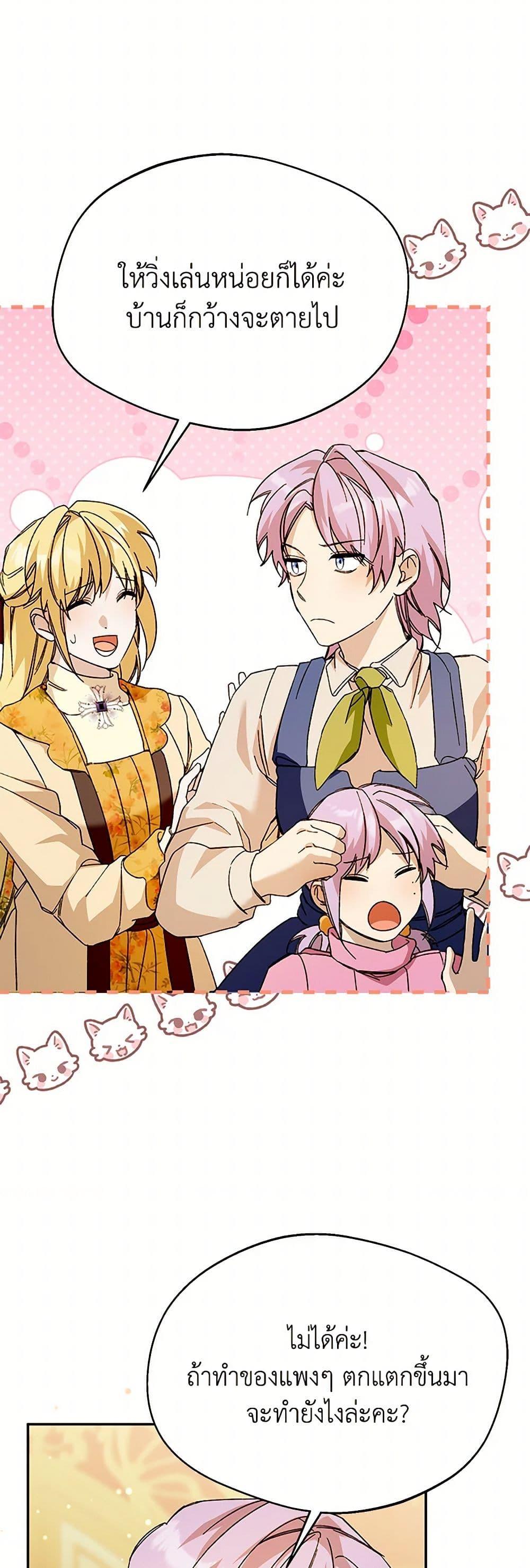 Manga-lc-com อ่านมังงะ อ่านการ์ตูน ออนไลน์ ฟรี Carefully Choosing a Husband ตอนที่ 1 2 3 4 5 6 7 8 9 10 11 12 13 14 ฟรี ไม่มีโฆษณา Manga-lc - อ่าน มังงะ อ่าน การ์ตูน ออนไลน์ อ่านมังงะ ฟรี