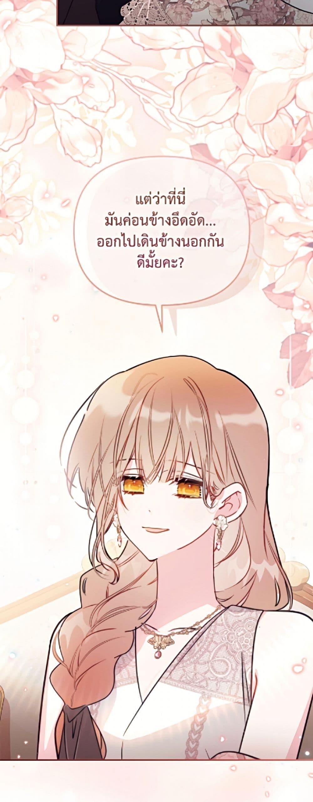 Manga-lc-com อ่านมังงะ อ่านการ์ตูน ออนไลน์ ฟรี No Place for the Fake Princess ตอนที่ 1 2 3 4 5 6 7 8 9 10 11 12 13 14 ฟรี ไม่มีโฆษณา Manga-lc - อ่าน มังงะ อ่าน การ์ตูน ออนไลน์ อ่านมังงะ ฟรี