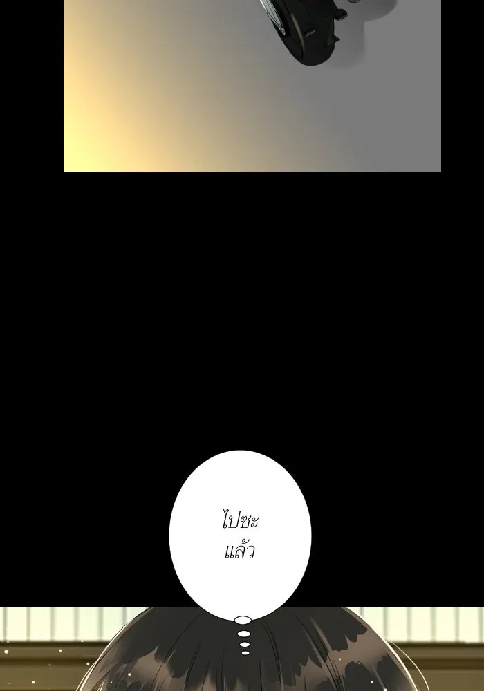 2nd Love หนุ่มเฮ้วสาวbrเปรี้ยวรักเดียวโด ตอนที่ 25 รูปที่ 119