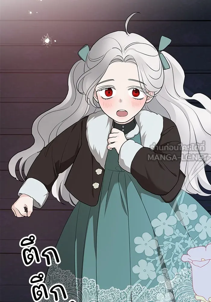 ครอบครัวสามีเห็นทีจะคลั่งรัก ตอนที่ 84 รูปที่ 108