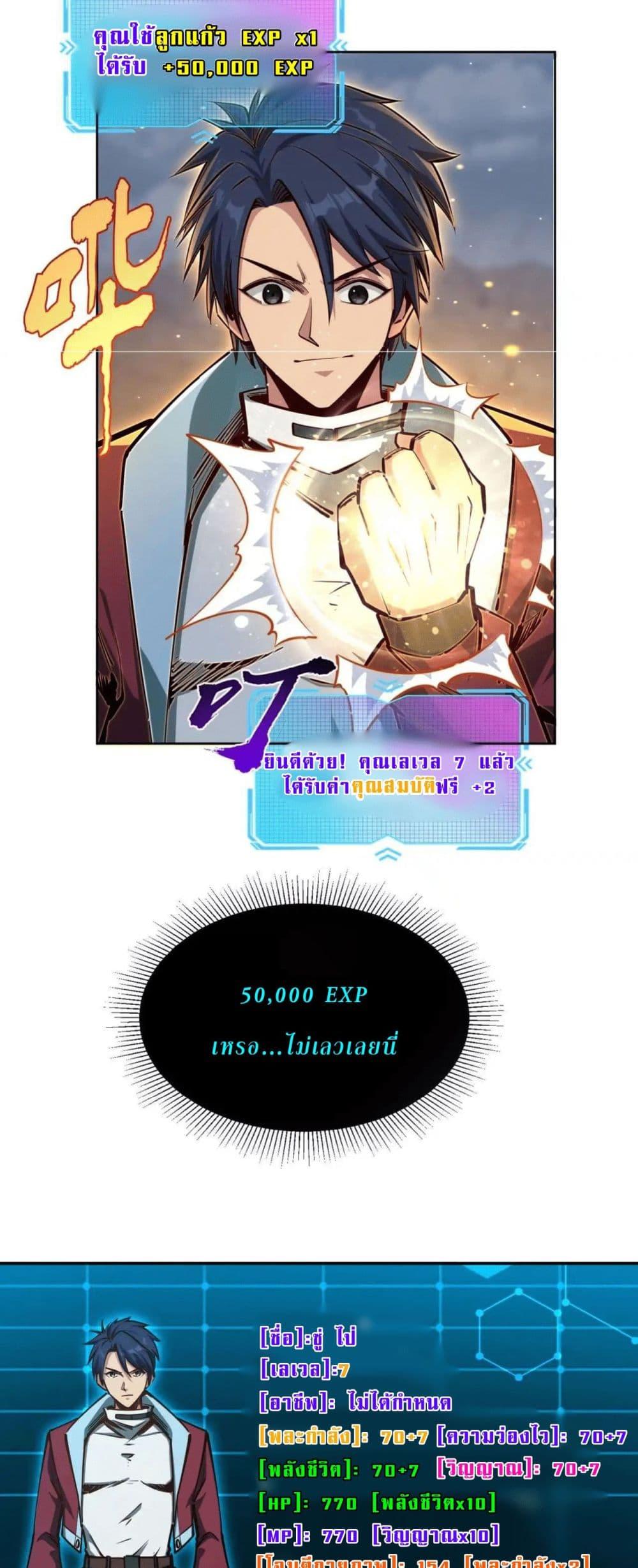 Manga-lc-com อ่านมังงะ อ่านการ์ตูน ออนไลน์ ฟรี All People Scramble for the Tower, I Cleared 999 Floors in Advance ตอนที่ 1 2 3 4 5 6 7 8 9 10 11 12 13 14 ฟรี ไม่มีโฆษณา Manga-lc - อ่าน มังงะ อ่าน การ์ตูน ออนไลน์ อ่านมังงะ ฟรี