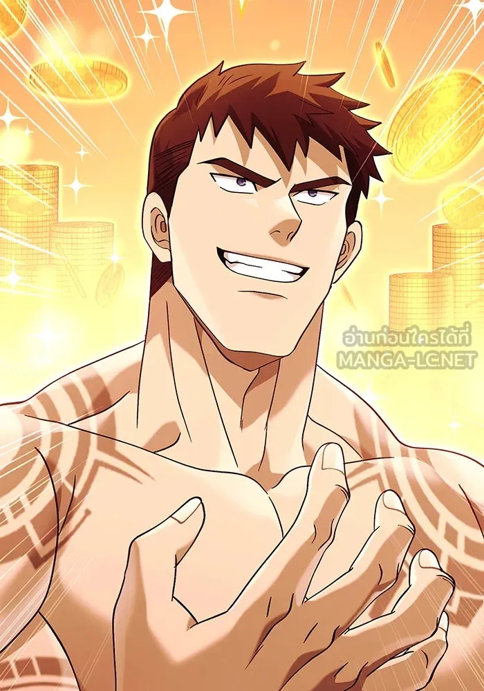 เอาชีวิตรอดในเกมฉบับคนเถื่อน ตอนที่ 34 รูปที่ 66