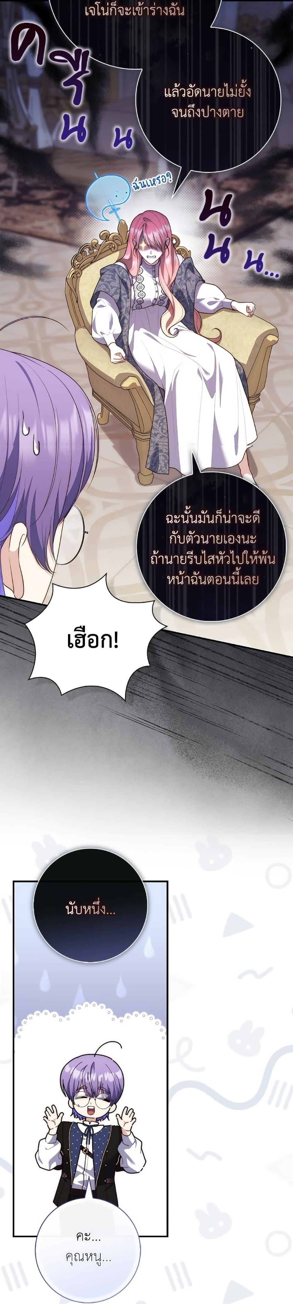 Manga-lc-com อ่านมังงะ อ่านการ์ตูน ออนไลน์ ฟรี Fortune-Telling Lady ตอนที่ 1 2 3 4 5 6 7 8 9 10 11 12 13 14 ฟรี ไม่มีโฆษณา Manga-lc - อ่าน มังงะ อ่าน การ์ตูน ออนไลน์ อ่านมังงะ ฟรี