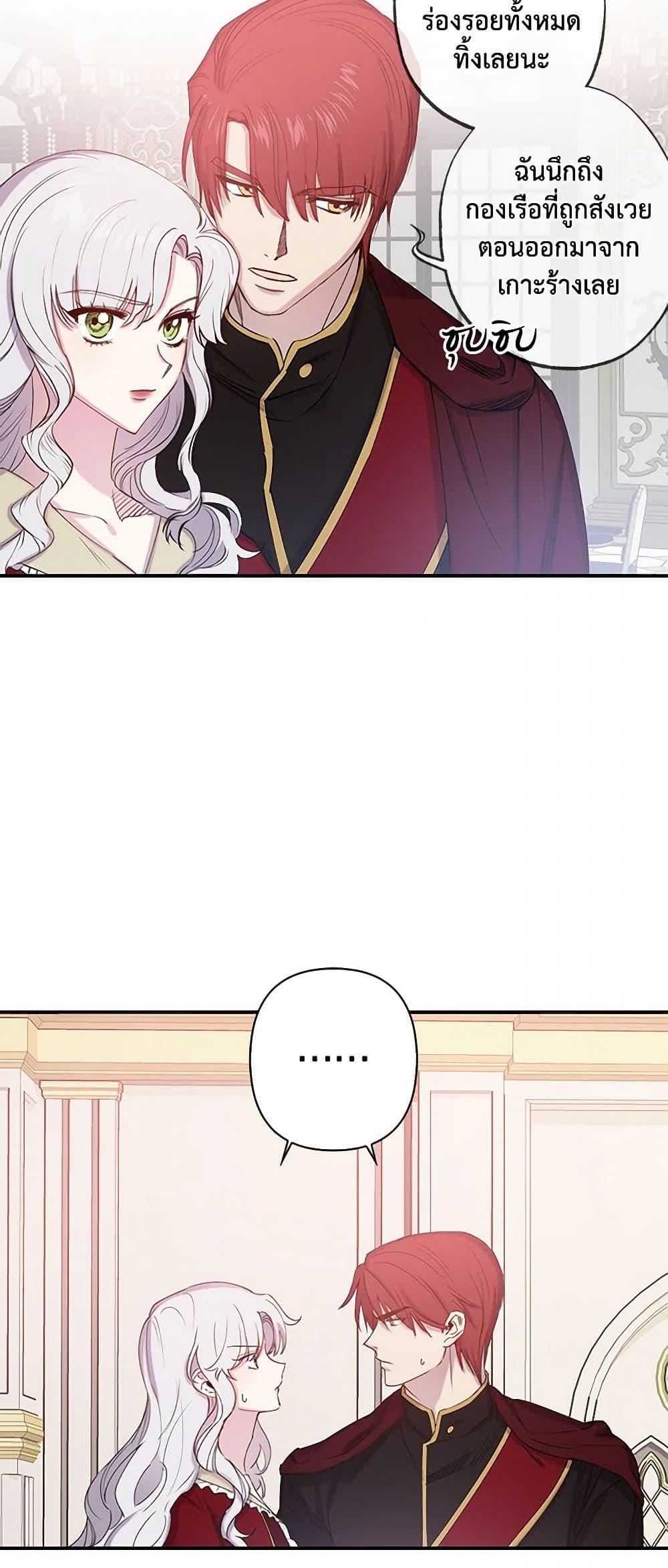 Manga-lc-com อ่านมังงะ อ่านการ์ตูน ออนไลน์ ฟรี Revenge Wedding ตอนที่ 1 2 3 4 5 6 7 8 9 10 11 12 13 14 ฟรี ไม่มีโฆษณา Manga-lc - อ่าน มังงะ อ่าน การ์ตูน ออนไลน์ อ่านมังงะ ฟรี