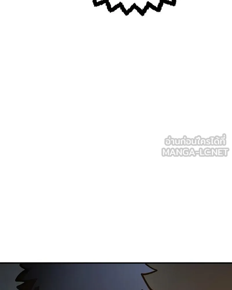 Player ตอนที่ 223 รูปที่ 162