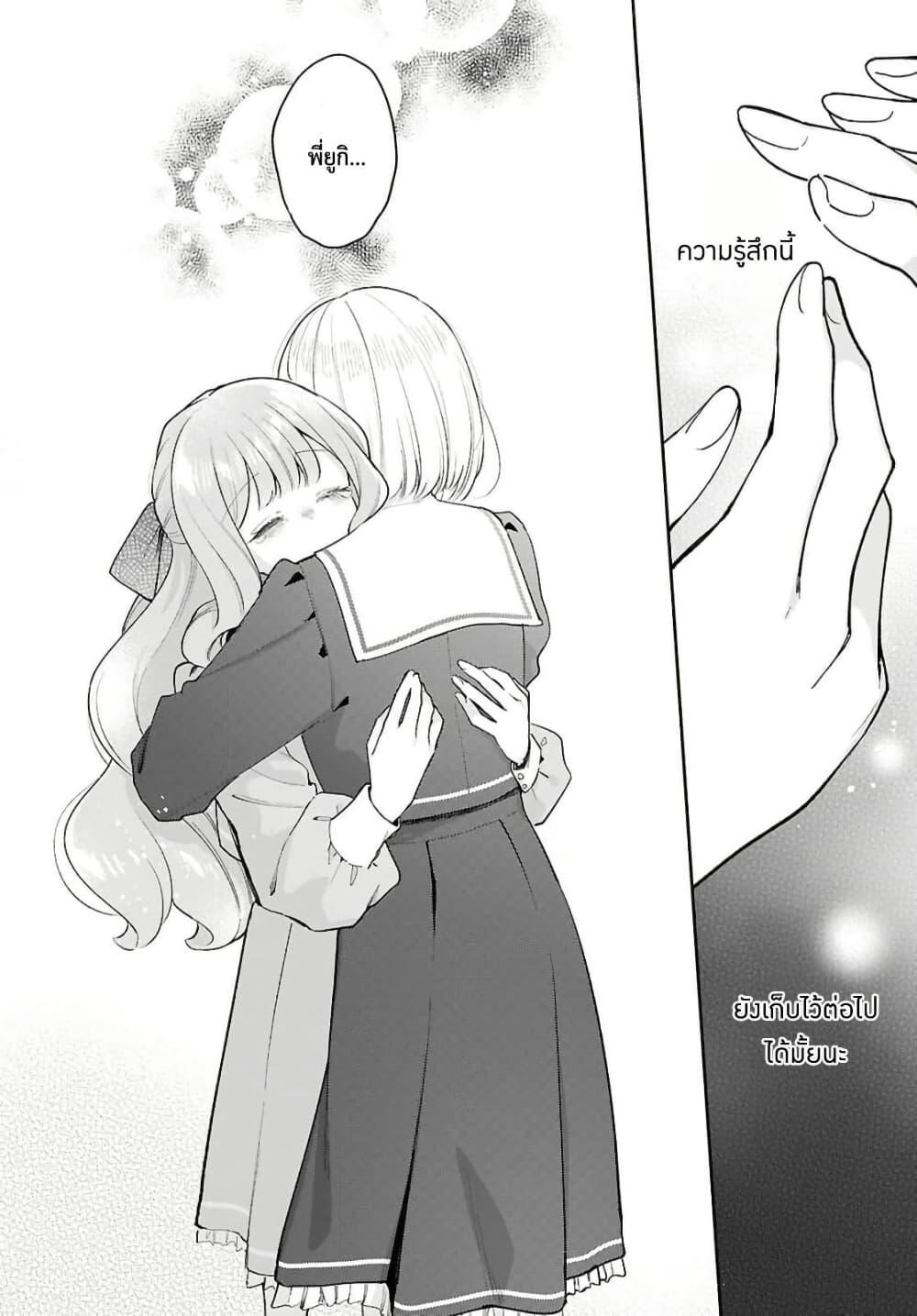 Manga-lc-com อ่านมังงะ อ่านการ์ตูน ออนไลน์ ฟรี Tayutau Koi no Chirigiwa ni ตอนที่ 1 2 3 4 5 6 7 8 9 10 11 12 13 14 ฟรี ไม่มีโฆษณา Manga-lc - อ่าน มังงะ อ่าน การ์ตูน ออนไลน์ อ่านมังงะ ฟรี