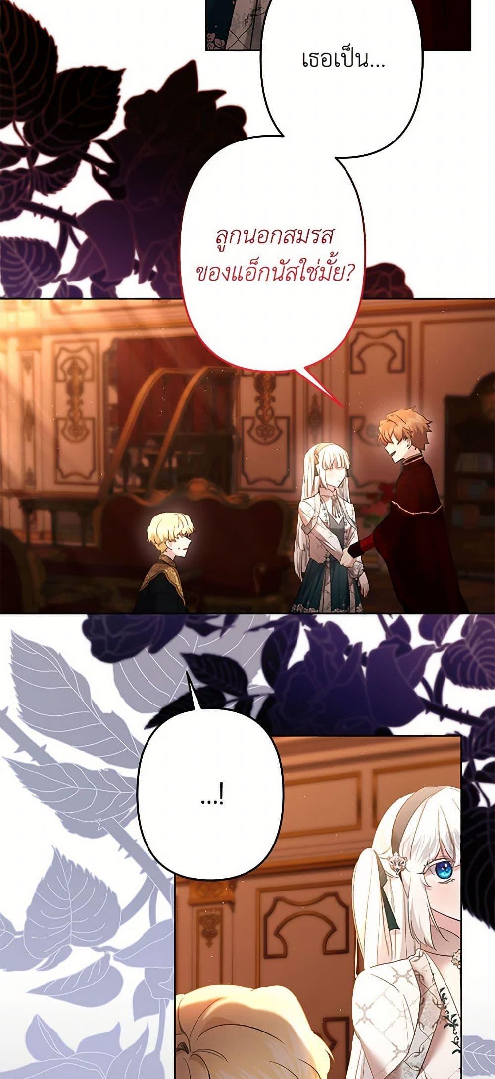 Manga-lc-com อ่านมังงะ อ่านการ์ตูน ออนไลน์ ฟรี I Need to Raise My Sister Right ตอนที่ 1 2 3 4 5 6 7 8 9 10 11 12 13 14 ฟรี ไม่มีโฆษณา Manga-lc - อ่าน มังงะ อ่าน การ์ตูน ออนไลน์ อ่านมังงะ ฟรี