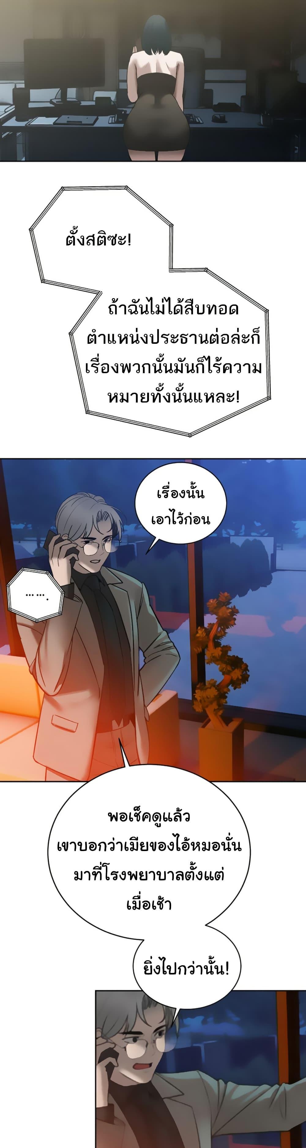 Doujin-Lc- อ่าน โดจิน มังฮวา เกาหลี ญี่ปุ่น จีน แปลไทย Father Is Eating ตอนที่ 1 2 3 4 5 6 7 8 9 10 11 12 13 14 ฟรี ไม่มีโฆษณา อ่าน โดจิน Manhwa เกาหลี ญี่ปุ่น จีน เรามีครบ คัดมาให้เน้นๆ โดจิน 18+ รับประกันความฟินโดย  Doujin Lc