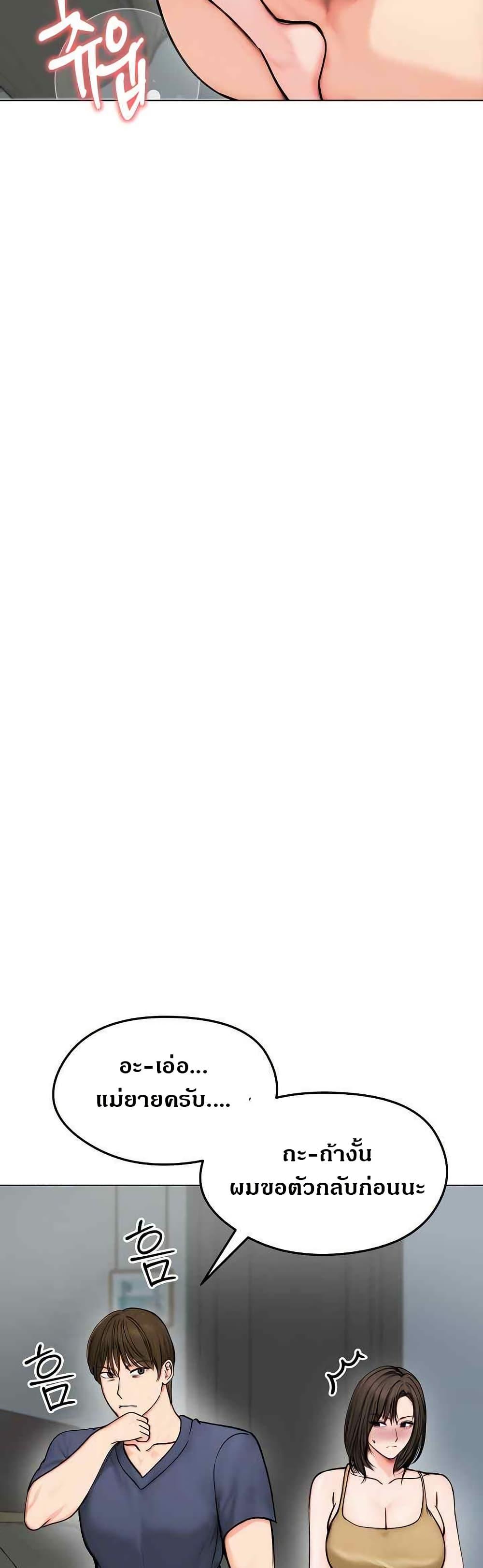 Doujin-Lc- อ่าน โดจิน มังฮวา เกาหลี ญี่ปุ่น จีน แปลไทย Runaway Wife ตอนที่ 1 2 3 4 5 6 7 8 9 10 11 12 13 14 ฟรี ไม่มีโฆษณา อ่าน โดจิน Manhwa เกาหลี ญี่ปุ่น จีน เรามีครบ คัดมาให้เน้นๆ โดจิน 18+ รับประกันความฟินโดย  Doujin Lc