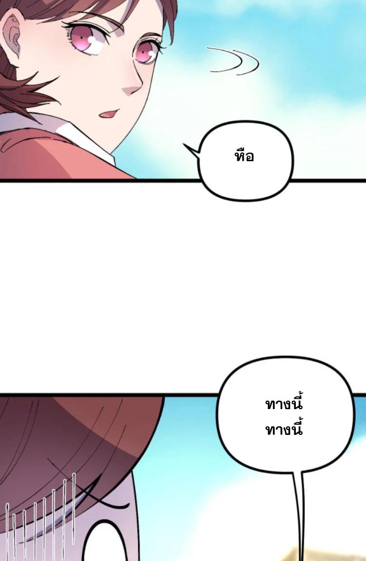 Manga-lc-com อ่านมังงะ อ่านการ์ตูน ออนไลน์ ฟรี Rebirth Back to 1983 to be a Millionaire ตอนที่ 1 2 3 4 5 6 7 8 9 10 11 12 13 14 ฟรี ไม่มีโฆษณา Manga-lc - อ่าน มังงะ อ่าน การ์ตูน ออนไลน์ อ่านมังงะ ฟรี