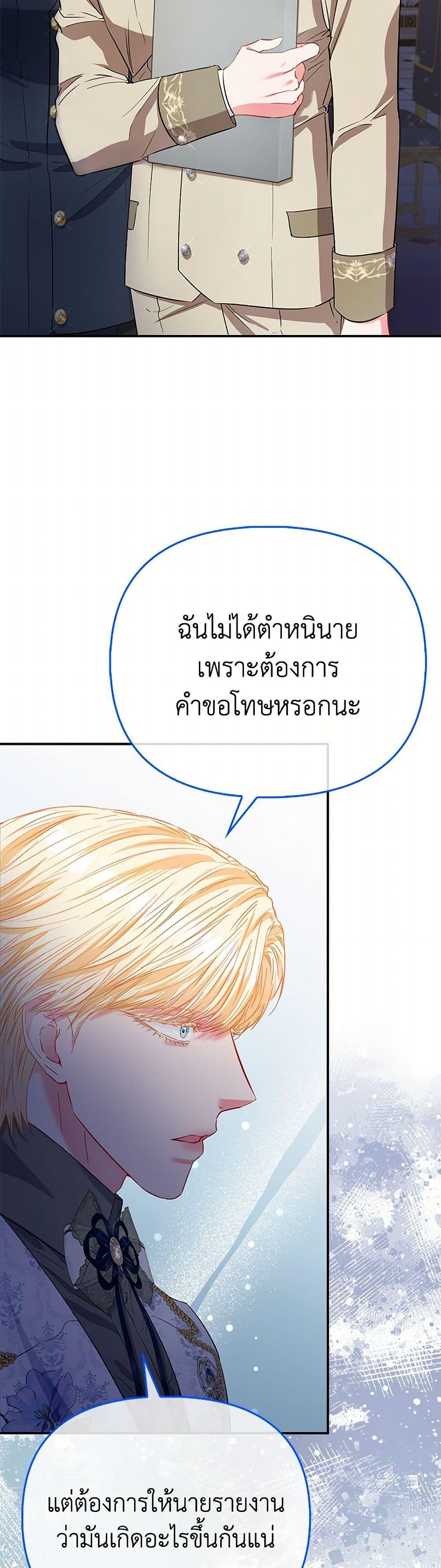 Manga-lc-com อ่านมังงะ อ่านการ์ตูน ออนไลน์ ฟรี I’m the Princess of All ตอนที่ 1 2 3 4 5 6 7 8 9 10 11 12 13 14 ฟรี ไม่มีโฆษณา Manga-lc - อ่าน มังงะ อ่าน การ์ตูน ออนไลน์ อ่านมังงะ ฟรี
