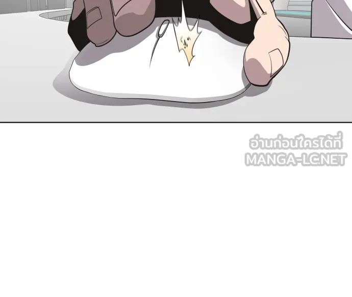 ยุคแห่งยอดมนุษย์ ตอนที่ 39 รูปที่ 24