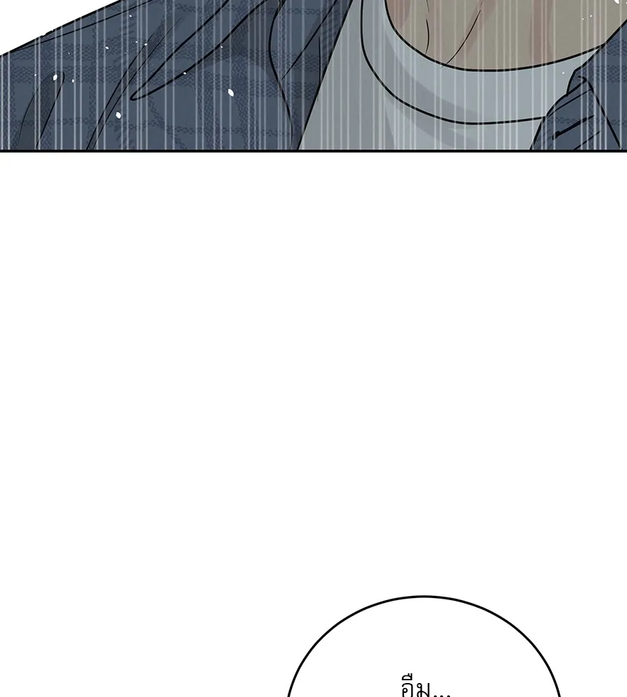 รักหลอกหยอกแฟนเก่า ตอนที่ 21 รูปที่ 89