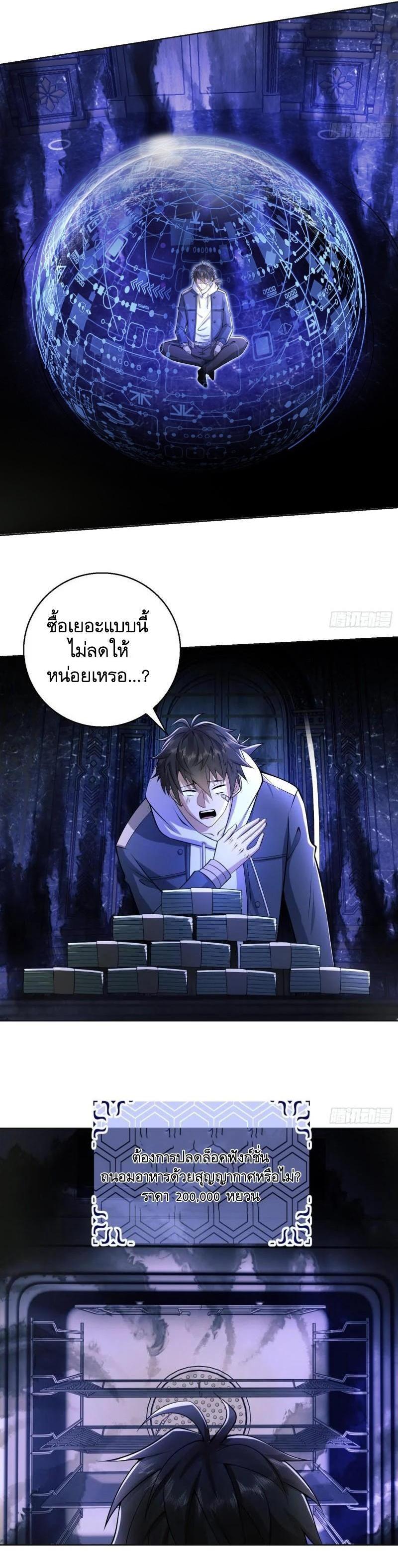 Manga-lc-com อ่านมังงะ อ่านการ์ตูน ออนไลน์ ฟรี The First Order ตอนที่ 1 2 3 4 5 6 7 8 9 10 11 12 13 14 ฟรี ไม่มีโฆษณา Manga-lc - อ่าน มังงะ อ่าน การ์ตูน ออนไลน์ อ่านมังงะ ฟรี