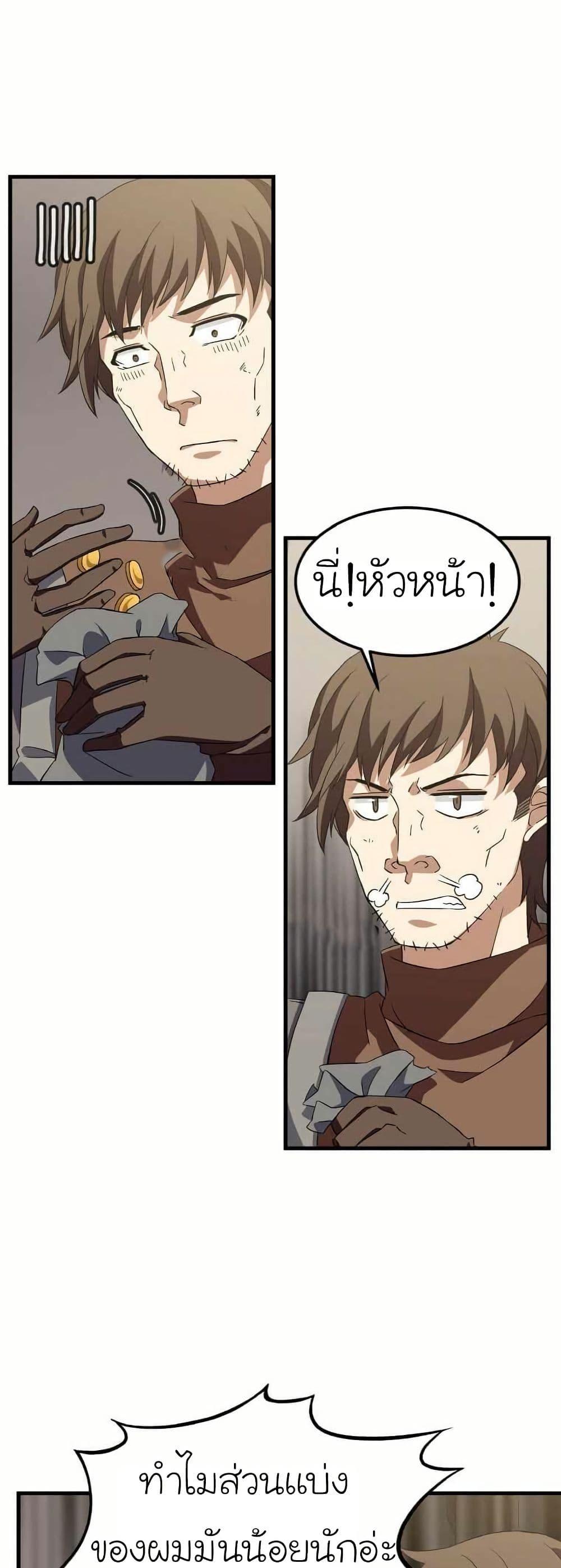 Manga-lc-com อ่านมังงะ อ่านการ์ตูน ออนไลน์ ฟรี Return of the Elemental Lord ตอนที่ 1 2 3 4 5 6 7 8 9 10 11 12 13 14 ฟรี ไม่มีโฆษณา Manga-lc - อ่าน มังงะ อ่าน การ์ตูน ออนไลน์ อ่านมังงะ ฟรี