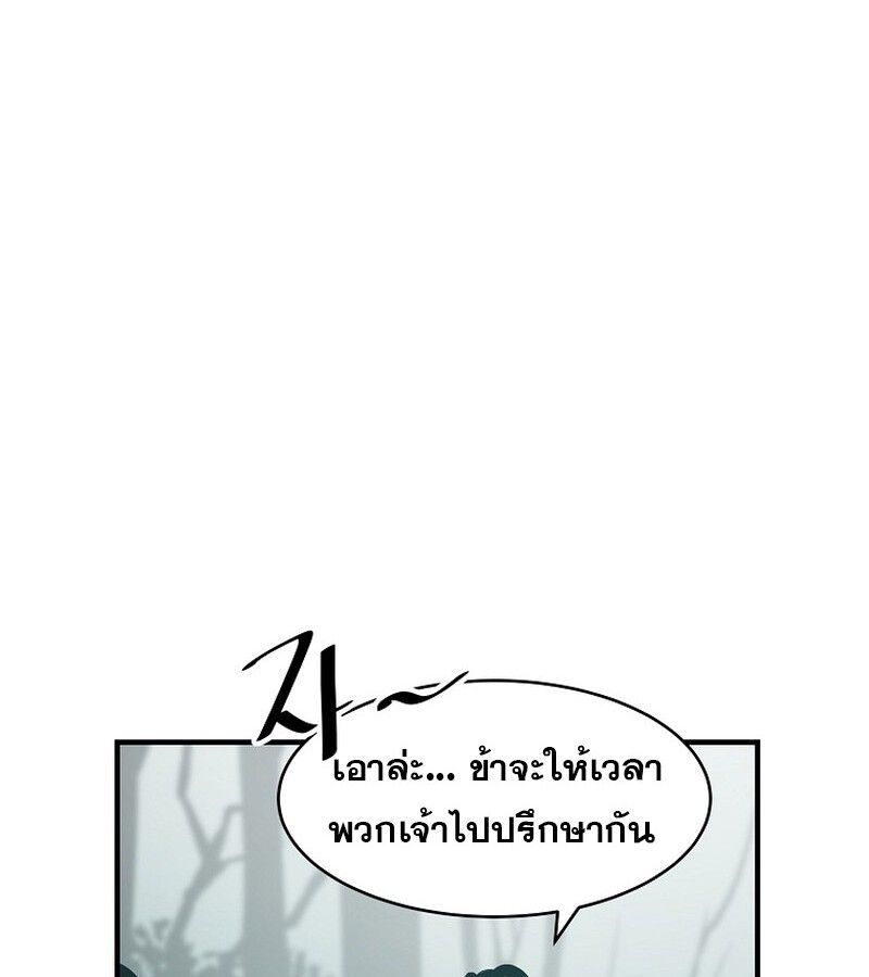 Manga-lc-com อ่านมังงะ อ่านการ์ตูน ออนไลน์ ฟรี The Best Martial Arts Instructor In The World ตอนที่ 1 2 3 4 5 6 7 8 9 10 11 12 13 14 ฟรี ไม่มีโฆษณา Manga-lc - อ่าน มังงะ อ่าน การ์ตูน ออนไลน์ อ่านมังงะ ฟรี