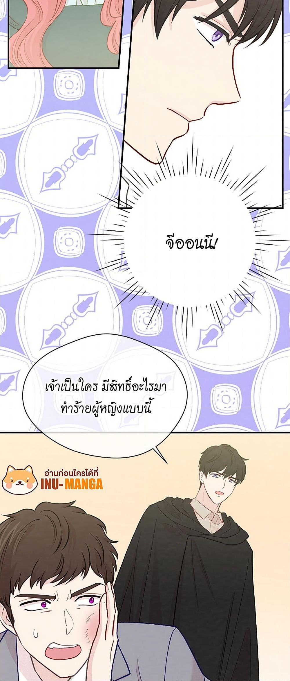 Manga-lc-com อ่านมังงะ อ่านการ์ตูน ออนไลน์ ฟรี Iris – The Lady and Her Smartphone ตอนที่ 1 2 3 4 5 6 7 8 9 10 11 12 13 14 ฟรี ไม่มีโฆษณา Manga-lc - อ่าน มังงะ อ่าน การ์ตูน ออนไลน์ อ่านมังงะ ฟรี