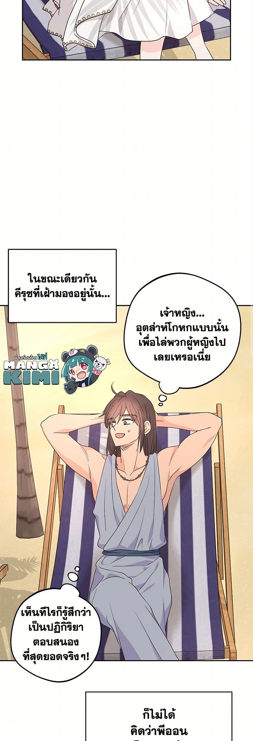 Manga-lc-com อ่านมังงะ อ่านการ์ตูน ออนไลน์ ฟรี Surviving as an Illegitimate Princess ตอนที่ 1 2 3 4 5 6 7 8 9 10 11 12 13 14 ฟรี ไม่มีโฆษณา Manga-lc - อ่าน มังงะ อ่าน การ์ตูน ออนไลน์ อ่านมังงะ ฟรี