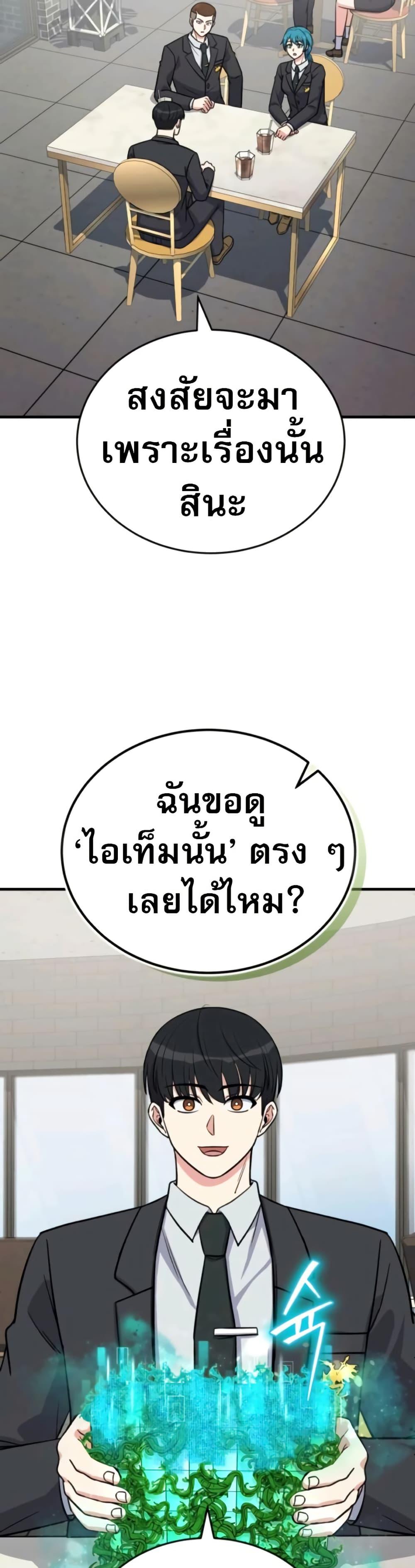 Manga-lc-com อ่านมังงะ อ่านการ์ตูน ออนไลน์ ฟรี The Support Ate it All ตอนที่ 1 2 3 4 5 6 7 8 9 10 11 12 13 14 ฟรี ไม่มีโฆษณา Manga-lc - อ่าน มังงะ อ่าน การ์ตูน ออนไลน์ อ่านมังงะ ฟรี