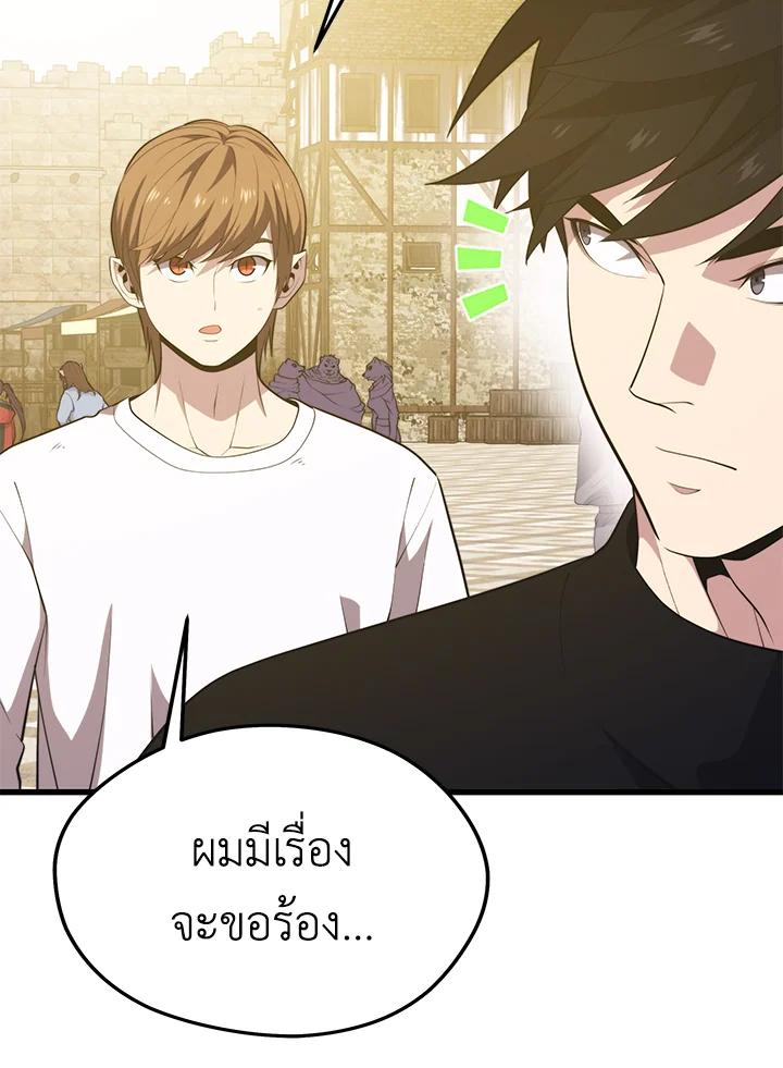 Doujin-Lc- อ่าน โดจิน มังฮวา เกาหลี ญี่ปุ่น จีน แปลไทย เนโครแมนเซอร์แห่งสถานีโซล ตอนที่ 1 2 3 4 5 6 7 8 9 10 11 12 13 14 ฟรี ไม่มีโฆษณา อ่าน โดจิน Manhwa เกาหลี ญี่ปุ่น จีน เรามีครบ คัดมาให้เน้นๆ โดจิน 18+ รับประกันความฟินโดย  Doujin Lc